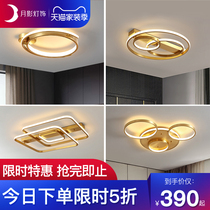 Qyueying lighting modern minimalist warm led ceiling lamp ultra-thin bedroom lamp Nordic style balcony room lamp