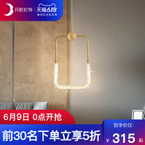 Moon shadow lighting modern simple all copper light luxury crystal restaurant chandelier warm North Europe bedroom bedside lamp Q