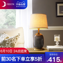 Q moonlight lamp decoration all copper American living room desk lamp study bedroom bedside lamp vertical desk lamp modern simple light luxury