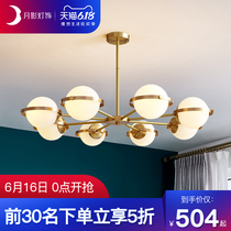Moon shadow lighting northern Europe living room lamp magic bean light luxury restaurant chandelier modern simple creative bedroom molecular lamp Q