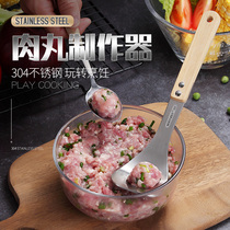 304 meatball maker ball Press Ball artifact household meatball tool squeeze ball model kitchen fish ball spoon
