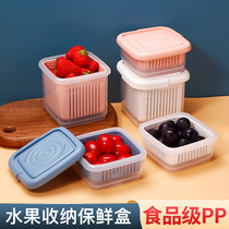 Storage fresh box fruit portable take-out childrens fruit portable lunch box cute fruit box picnic fruit small lunch box