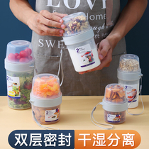 Double multipurpose sealed fruit refreshing box Baby cog box for outdoor portable sealing jar Sub-refreshing box