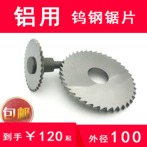 Outer diameter 100 aluminum alloy saw blade for aluminum integral carbide saw blade cutter for coarse tooth tungsten steel saw blade