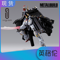 Japanese Bandai MB METAL BUILD CROSS PIONEER PIRATE GUNDAM X1 Citroen Tobia