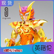 Japanese Version Soul Limited Saint Seiya Myth EX Sea King Sea Seiya Six Holy Beasts Aio AIO