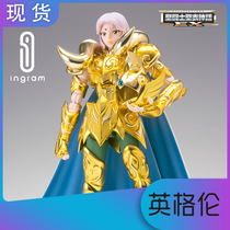  Japanese version of Bandai Gold Saint Seiya Myth EX2 0 Aries Mu Gui Ghost reborn version