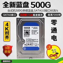 New blue disk 500g serial desktop hard disk sata3 mechanical disk support monitoring with solid state