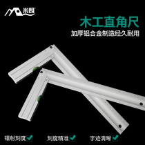 Thickened stainless steel angle ruler woodworking straight angle ruler L-shaped ruler 90-degree curved ruler large extended plate ruler