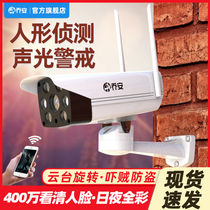 Qiao'an HD remote 4G monitor with mobile phone home night vision wireless WiFi outdoor without webcam
