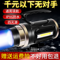 Bear Fire Night Fishing Light Laser Cannon Super Bright Blue Purple Light Xenon Lamp High-power Bright Light Black Pit Wild Fishing Equipment Fishing Light
