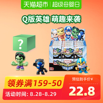 Hasbro Marvel Mini Superhero Blind Box Genuine Toy Q Version Trendy Play Doll Gift Decoration Figure