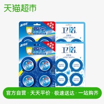 Blue moon toilet cleaner blue bubble Q toilet treasure 50g + toilet cleaner * 8 pieces of sterilization and deodorization, durable and durable