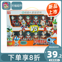 Le Jier Animation Ultraman Boy Toys Small Mini Rotating Variety Q Version Superman Model Set