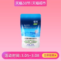 雪涛厨房调料精制海盐无碘盐260g未加碘食盐烹饪家用盐调味品