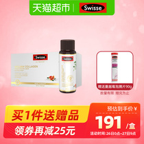 Official Swisse Blood Orange Small Q Bottle Collagen Liquid Essence Drink 30ml*7 Bottles of Reba Same Style