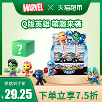 Hasbro Marvel Mini Superhero Blind Box Genuine Toy Q Version Trendy Play Doll Gift Decoration Figure