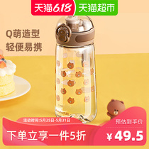 九阳LINE水杯女便携塑料运动简约随手杯学生可爱潮流tritan水杯子