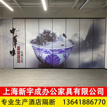 Hotel private room Mobile partition wall activity soundproof partition wall hotel screen banquet hall high partition manufacturer customization