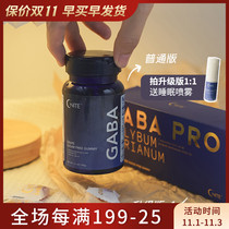 American gaba sleep gummy aminobutyric acid non-melatonin gnite sleep improves insomnia sugar-free pro