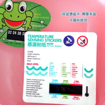 Baby bath test water temperature card bath tub pool temperature measurement card sticker temperature sensitive paper test heat patch can be used for recycling