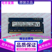 SK hynix hynix 4G 1RX8 PC3L-12800S HMT451S6AFR8A-PB notebook memory