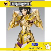 Bandai Holy clothing myth EX Saint Seiya Aries Shura Reborn edition supplement