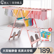 Beautiful clothes rack Floor folding bedroom inside and outside balcony Household baby clothes rack drying quilt artifact Aluminum alloy