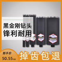 Bodeep industrial-grade diamond reinforced concrete open pore wall air conditioning drilling machine water drill head black