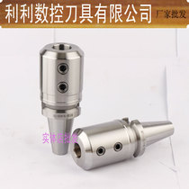 SLN side solid milling shank BT30 40 50 SLA32 CNC machining center side solid U drill shank