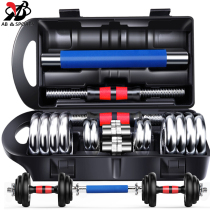 Dumbbell Mens Fitness pair 15kg20kg 30kg set household fitness equipment all iron plating adjustable