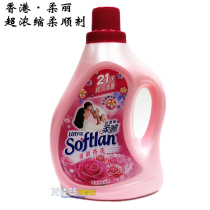 Hong Kong imported soft softener fresh fragrance flower ultra-concentrated clothing care fragrance softener 1L