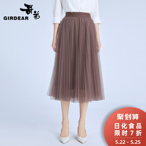 Brother's girl's new high waist elastic waist mid length pleated skirt skirt skirt women's a200104 in spring and summer 2020
