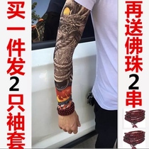 Tattoo driving male flower arm hand sleeve tattoo lady ice silk sleeve sunscreen riding sleeve seamless summer arm