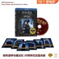 Harry Potter and the Sorcerer's Stone Blu-ray Disc 20th Anniversary BD50 Genuine Quality Guarantee