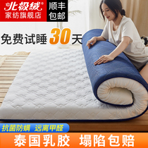Mattress Latex pad Household thickened student dormitory single bed mat futon Tatami mat Sponge mat quilt Summer