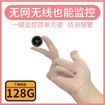 Camera monitor Home can be connected to mobile phone wireless small indoor and outdoor plug-free night vision camera HD 360 degree wifi micro line 4g network panoramic fan small pen probe camera