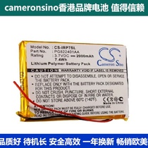 CameronSino for iRiverP71P0716SIL 16GBMP3 4 Battery PG822401AA