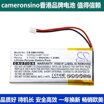 CameronSino for Sena SMH-10 Bluetooth Bluetooth Headset Battery 1ICP52 248P 1S1P