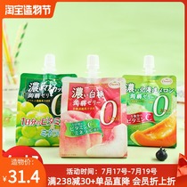 Japan imported Tarami Konjac suction jelly A variety of fruit flavor juice jelly meal replacement snack 150g*3