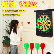 kyto Magnetic Dart Board Professional Bid Shooting Target Sucker Set Indoor Home Two Sides Children's Toys