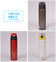 海尔智家家电礼品 跳跳杯