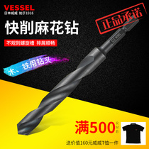 Japan Weiwei VESSEL Woodworking Joinery Wood Drilling Nozzle carpenter Boring Machine Drilling nozzle with cobalt drill KM