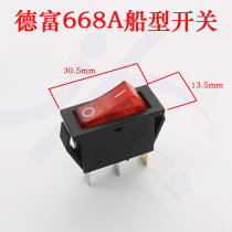 PD PD015〗DEFU with key machine switch Defu 668A accessories switch Bar key switch
