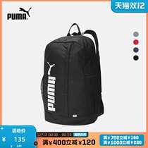 PUMA PUMA Official Men and Women Sports Leisure Travel Backpack Satchel Training Backpack 078571