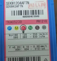 Kyocera SEKW1204AFTN PR1210