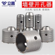 Electric hammer wall perforator drill with air conditioning punching dry brick wall wearing wall drilling machine concrete impact drill