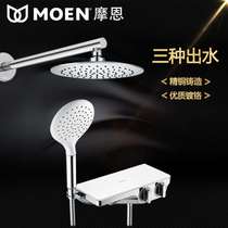 Morn Toronto Concealed shower