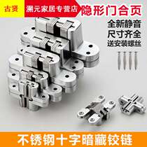 Hidden Hinge Folding Door Hinge Hidden Door Cross Hinge Hidden Hinge Hidden Hinge Hidden Hinge Hidden Door 180 Degree Hinge