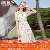 Xiangying chiffon dress female 2020 summer new temperament waist mid-length polka dot skirt